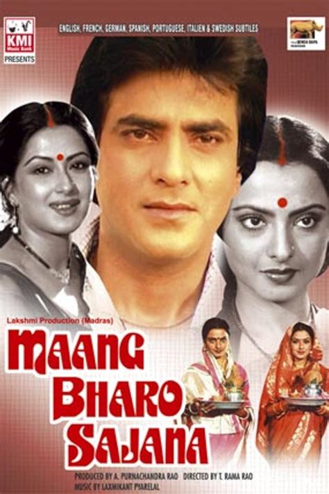 Maang Bharo Sajana (1984) film online,Rama Rao Tatineni,Jeetendra,Rekha,Moushumi Chatterjee,Kaajal Kiran